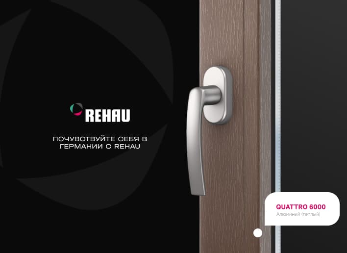 Rehau Group Asia، موقع مصنّع للنوافذ والأبواب