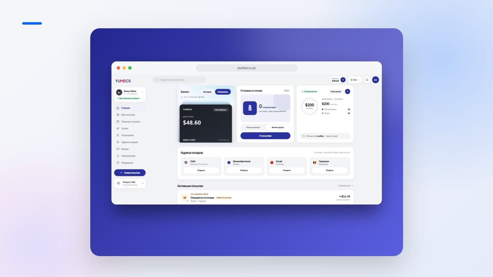 Bitrix24 أم amoCRM: أيهما تختار لفريق المبيعات في أوزبكستان؟